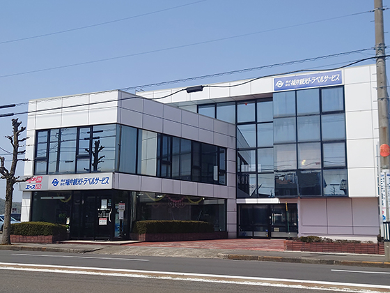 本社